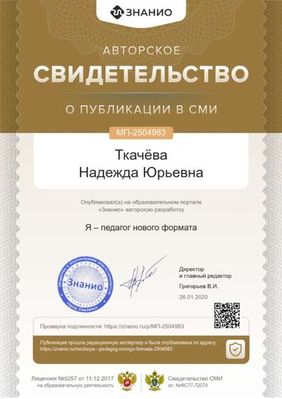 cert01 (44).png