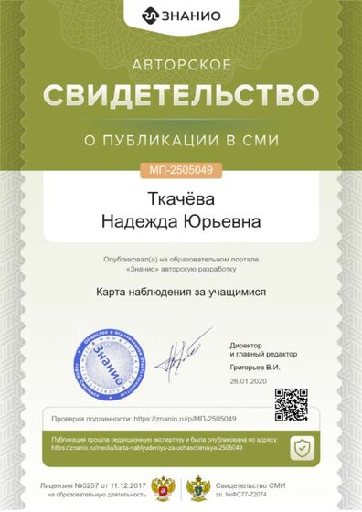 cert01 (55).png