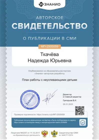 cert01 (57).png