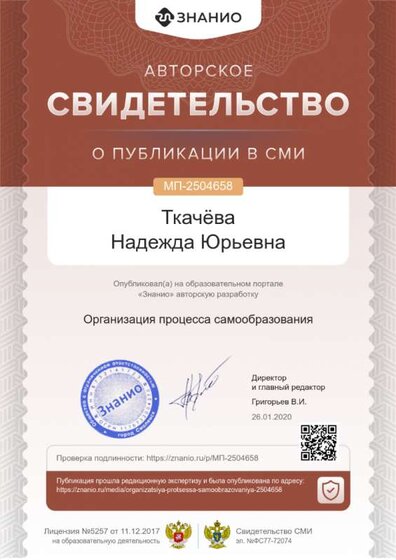 cert01 (24).png