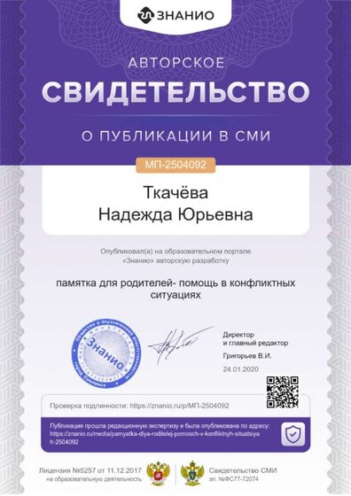cert01 (10).png