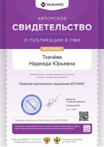 cert01 (32).png