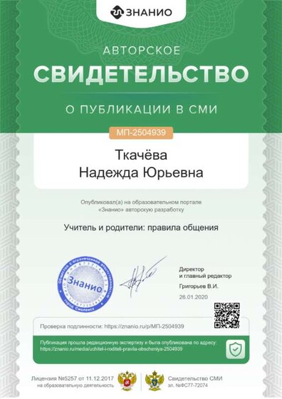 cert01 (39).png
