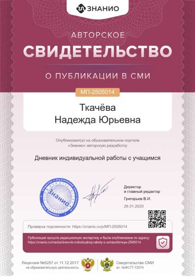 cert01 (48).png