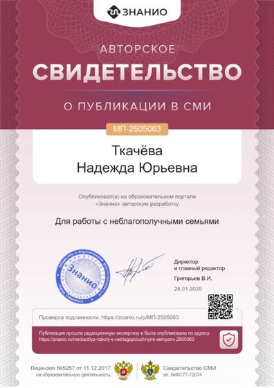 cert01 (59).png