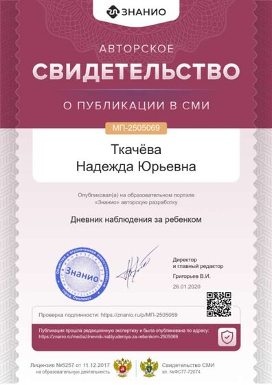 cert01 (60).png