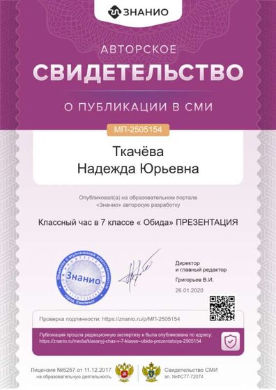 cert01 (81).png