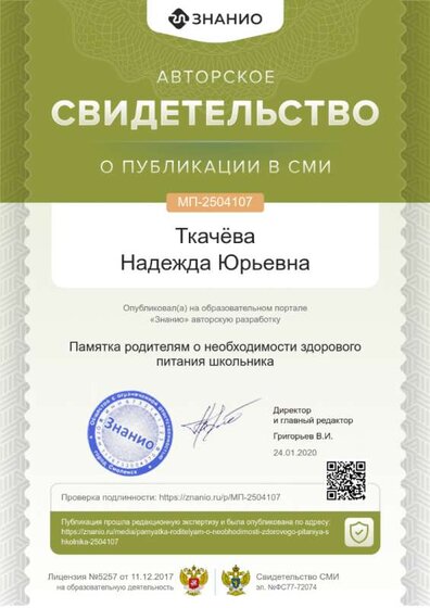 cert01 (7).png