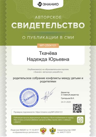 cert01 (9).png