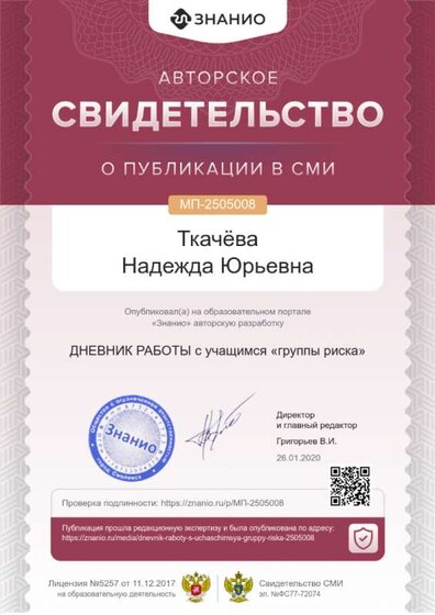 cert01 (47).png
