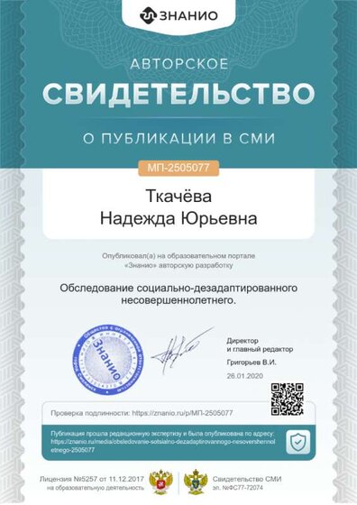 cert01 (64).png