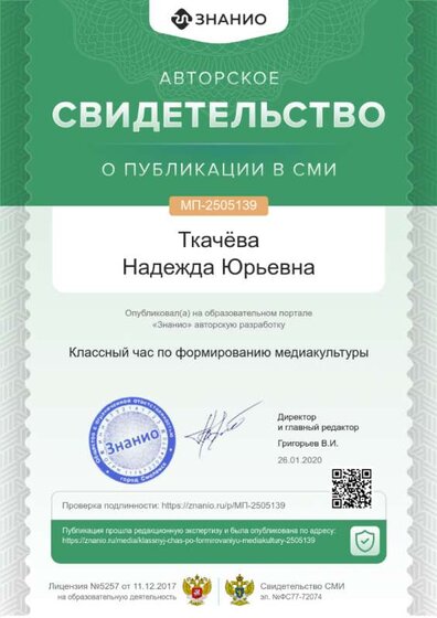 cert01 (75).png