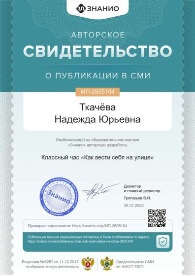 cert01 (69).png