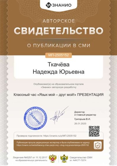 cert01 (79).png