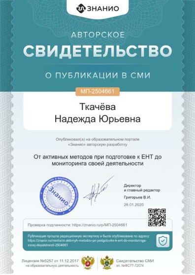 cert01 (25).png