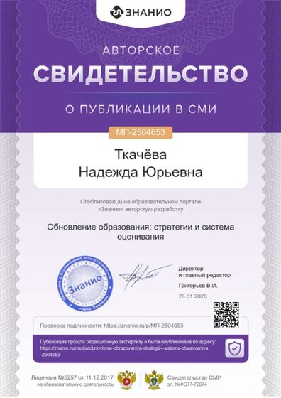cert01 (20).png