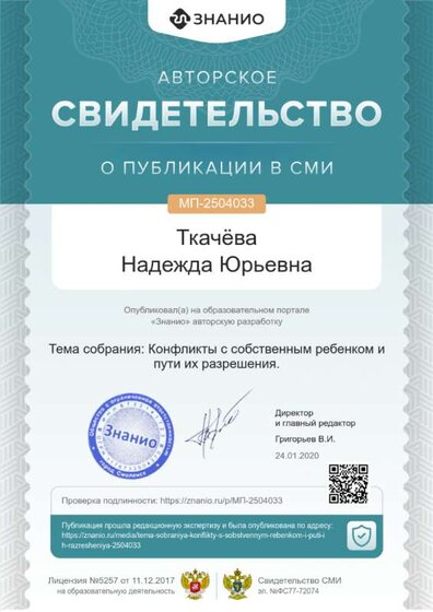 cert01 (51).png