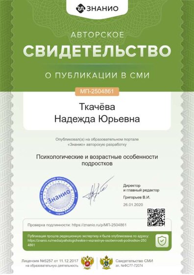 cert01 (30).png