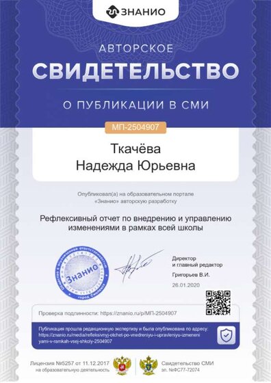 cert01 (34).png