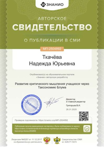 cert01 (33).png