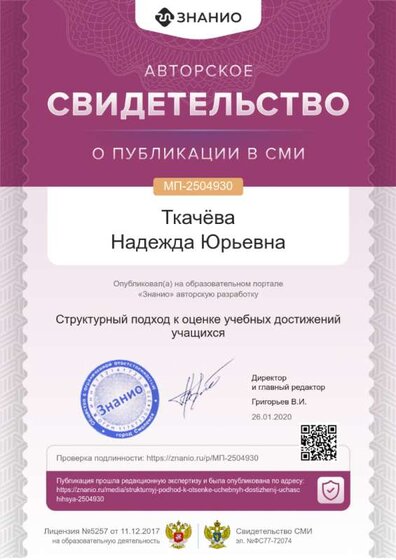 cert01 (37).png