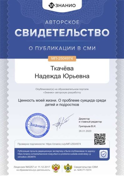 cert01 (42).png