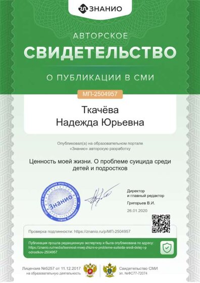 cert01 (41).png