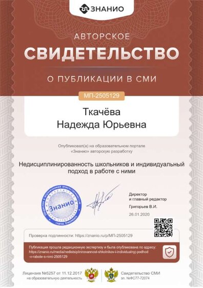 cert01 (74).png
