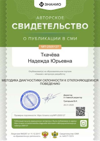 cert01 (73).png