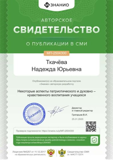 cert01 (11).png