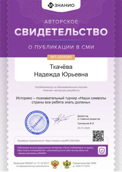 cert01.png