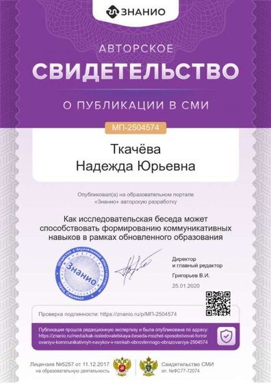 cert01 (16).png
