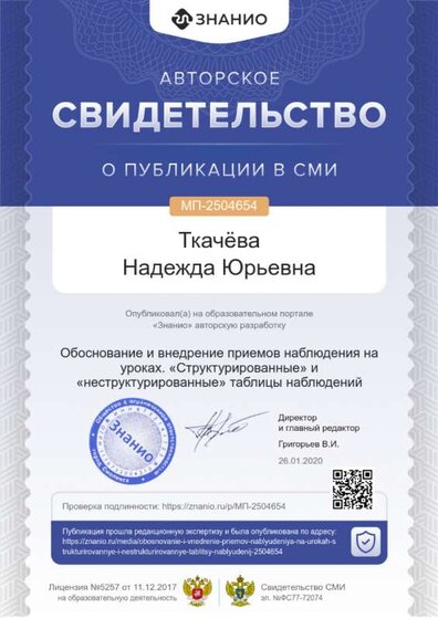cert01 (21).png