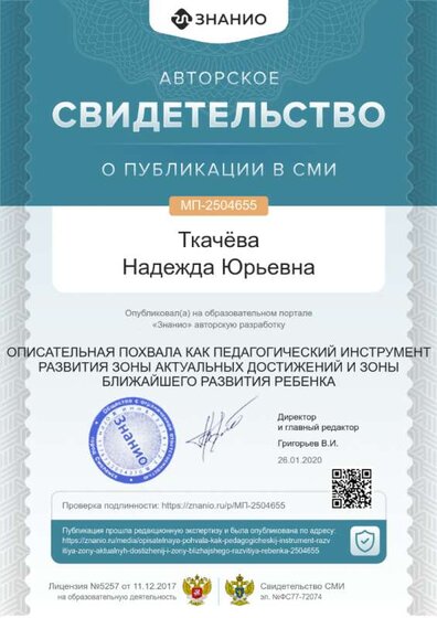 cert01 (22).png
