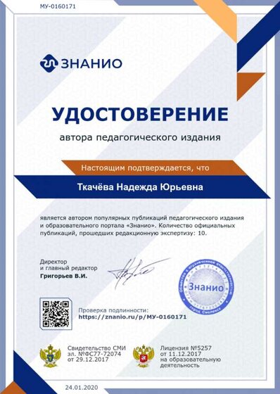 cert10.png