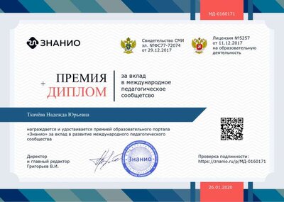 cert50.png