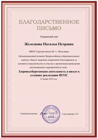 2367-803076-p.pdf.jpeg