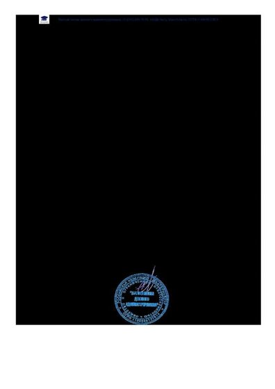 сертификат Невероятные животные 2.pdf.jpeg