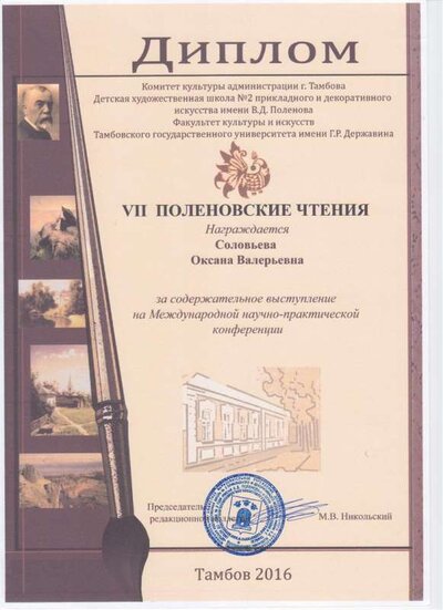 2015-2016. 1.jpg
