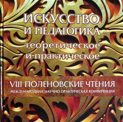 2016-2017. 5.1.JPG