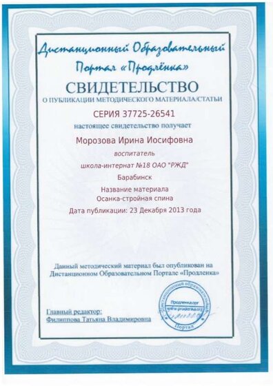 Изображение0010.JPG