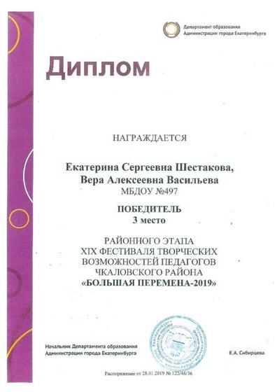 doc08728920190523125124_001.jpg