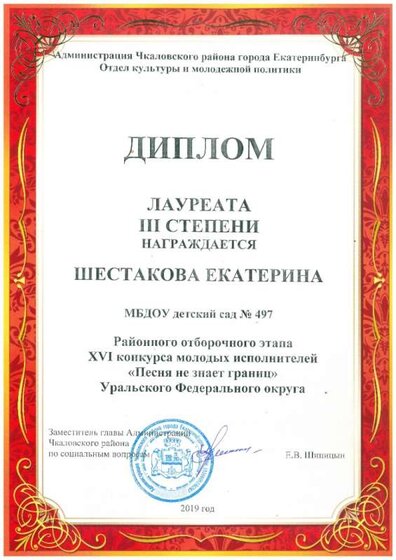 doc08728720190523125041_001.jpg