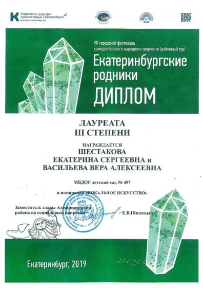 doc08729120190523125201_001.jpg
