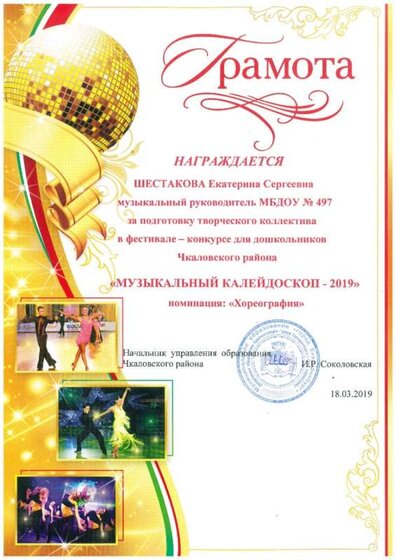 doc08728820190523125102_001.jpg