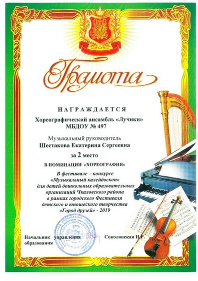 doc08728620190523125025_001.jpg