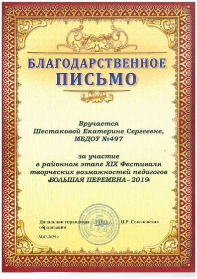 doc08729020190523125143_001.jpg