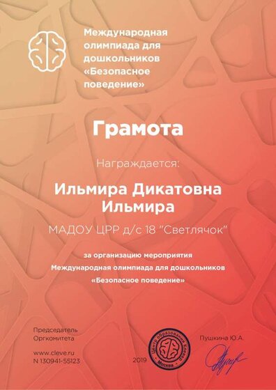 мой.pdf.jpeg