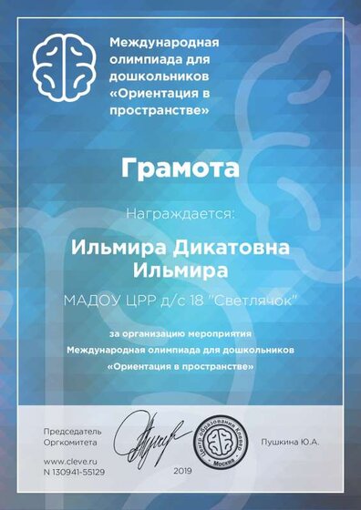 мой2.pdf.jpeg