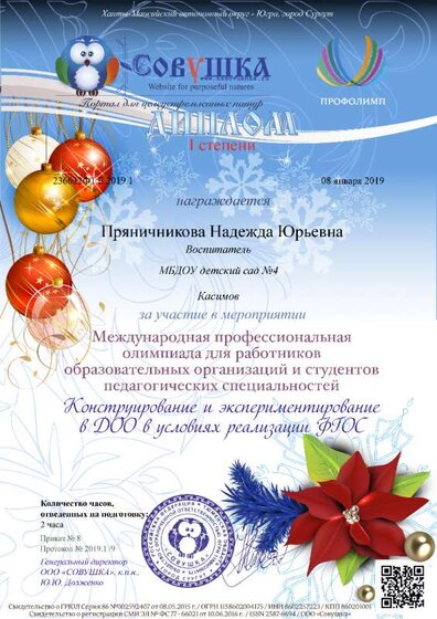 236632Ф1.Б.2019.1.png